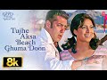 Tujhe Aksa Beach Ghuma Doon Video Song God Tussi Great Ho Salman Khan Priyanka Chopra Sohail Khan