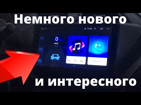 ✅Непосредственное включение камеры заднего вида на магнитоле 8227L demo