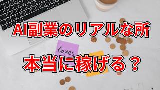 【趣味の部屋？勉強の回？】対人関係の悩みについて【女性向けボイス投稿者】