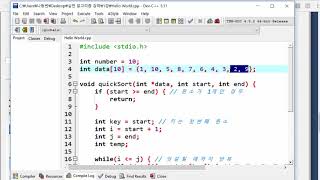 6강 - 퀵 정렬(Quick Sort)의 구현 및 한계점 분석 [ 실전 알고리즘 강좌(Algorithm Programming Tutorial) #6 ]
