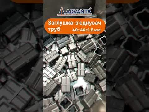 Заглушка на трубу кругла 22 мм чорна