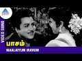 Paasam Tamil Movie Video Songs Maalaiyum Iravum Song Kannadasan பாசம் Pyramid Glitz Music
