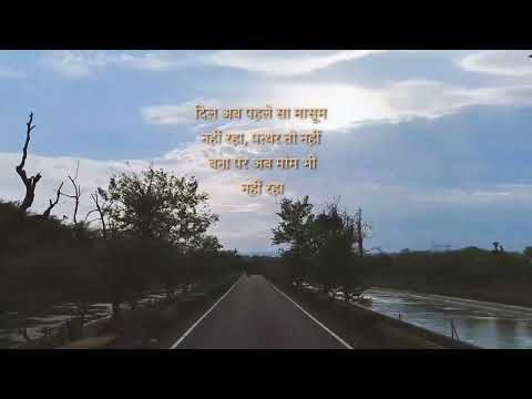 #gulzar #shyari #nature #india #quotes #kumarvishwas #javedakhtar #rahatindori #viral #viralshorts