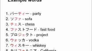 Download lagu Learn Japanese from Scratch 1.2.2 - More sounds in Katakana mp3