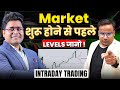 Only Video You Need For Intraday Trading In 2026