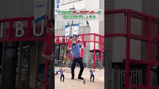 バックダンサーは何人いるでしょう？🕺in渋谷 #クイズ #quiz #謎解き #shorts