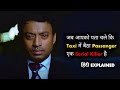 The Killer 2006 Movie Explained In Hindi