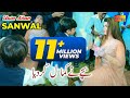 Sanwal Urwa Khan Latest Dance Performance 2022