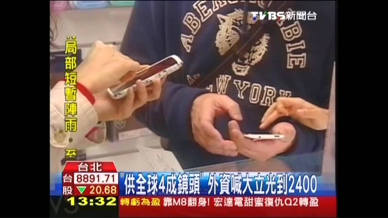 「大立光」破紀錄!站上2000元 賣壓現
