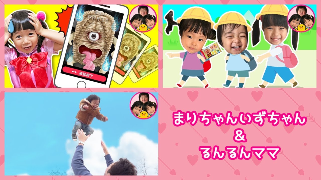 【鬼から電話】ばけぞうりから電話がくるよ！　えんそくのおやつを買いに行こう！　みなくん高い高い～！【連続再生】