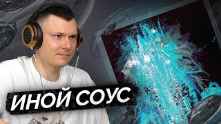 Медиа рецензия