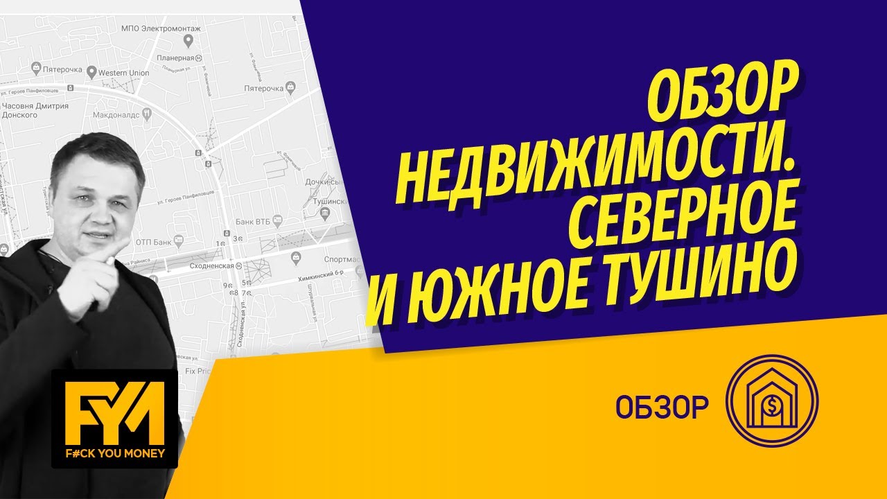 Отзыв о 