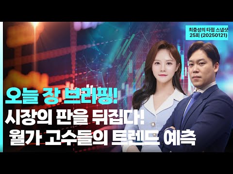 유튜브 썸네일