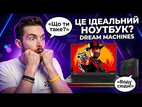 Ноутбук Dream Machines RX5090-16 (RX5090-16UA27) Black