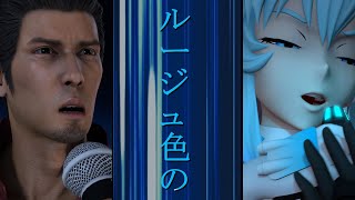 Cover art for Miku x Yakuza Machine Gun Kiss