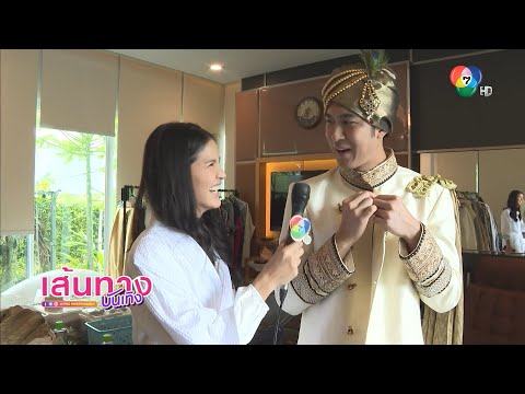 คลิกเพื่อดูคลิปวิดีโอ
