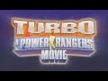 Turbo A Power Rangers Movie Commercial 1997
