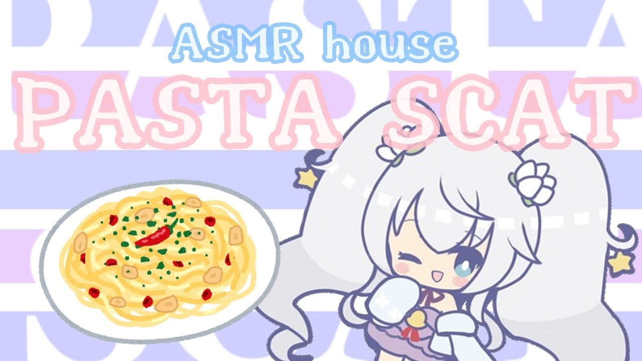 【 ASMR House 】ぱすたすきゃっと / 白咲べる ver
