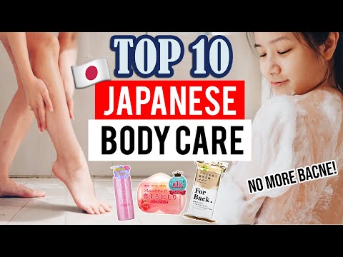 日本最好的身體護理|你一定要買的日本護膚品 (THE BEST JAPANESE BODY CARE | Japanese Skincare you MUST BUY)