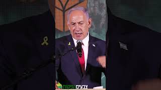 נדיר 😱 ראש הממשלה בנימין נתניהו מתרגש עד דמעות 🥰 נצח יהודה