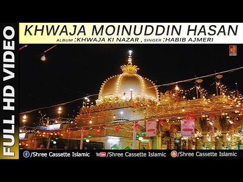 download lagu mp3 mp4 Ajmeri Qawwali, download lagu Ajmeri Qawwali gratis, unduh video klip Ajmeri Qawwali