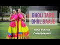 Navratri special | Dholi Taro Dhol Baaje | Dance Cover |  | Anna Nikitha choreography
