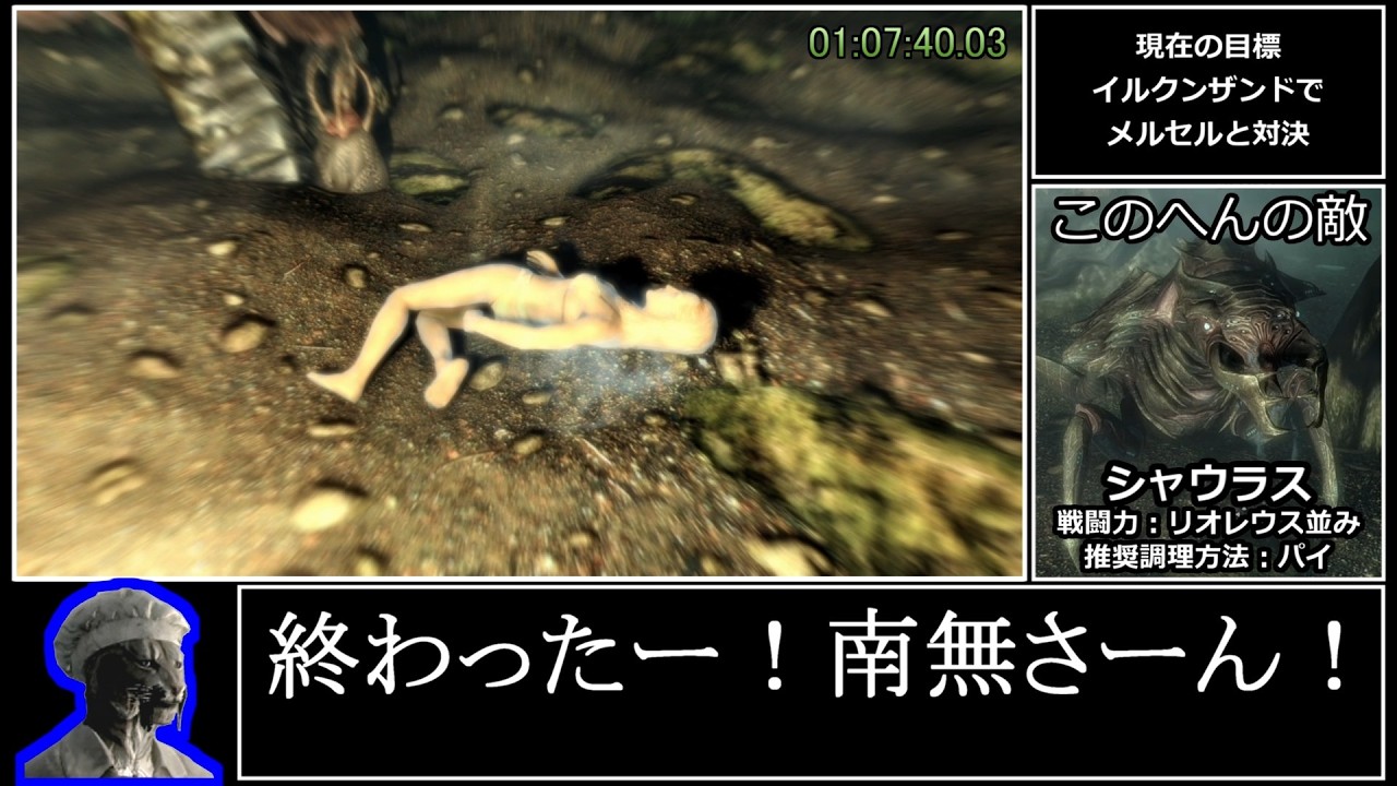 【SkyrimRTA】グリッチレス 盗賊ギルドRTA １時間20分42秒 Part2【ゆっくり実況プレイ】