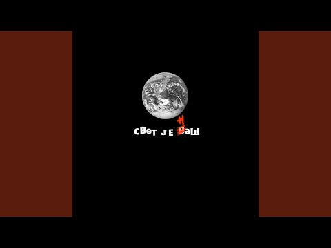 Lelelegende (1. Januar) (feat. Lavan)