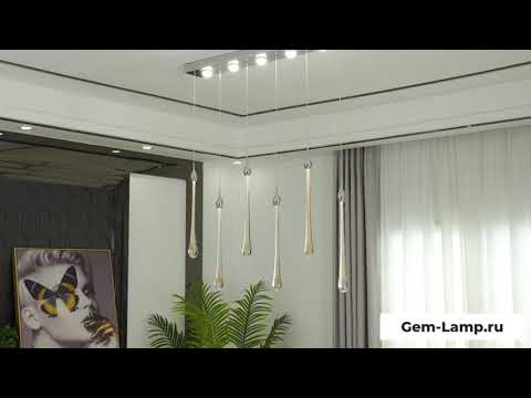 Светильник Asmere Chrome - в виде капли