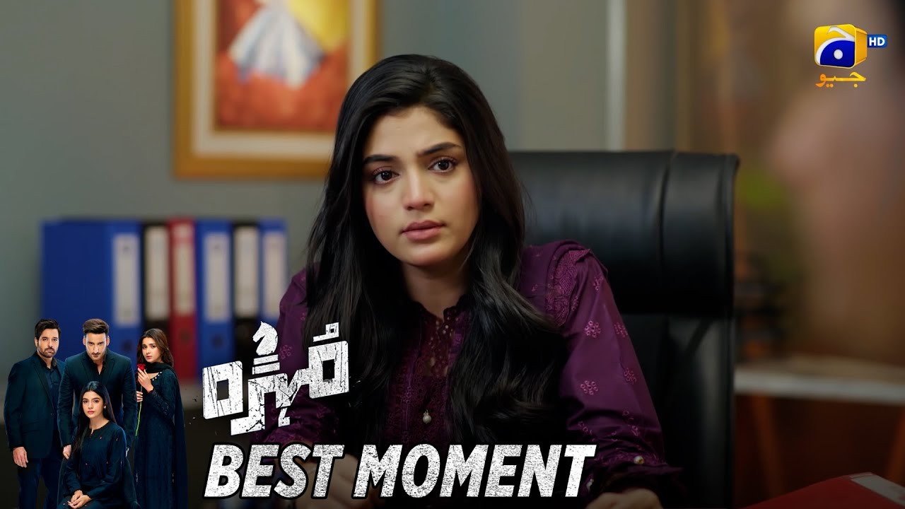 Mohra Episode 48 | 𝐁𝐞𝐬𝐭 𝐌𝐨𝐦𝐞𝐧𝐭 𝟎𝟐 | Mikaal Zulfiqar - Laiba Khan - Aagha Ali | HAR PAL GEO