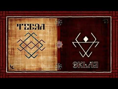 Tebra - Tmina (Original Mix) [Ritual Records]