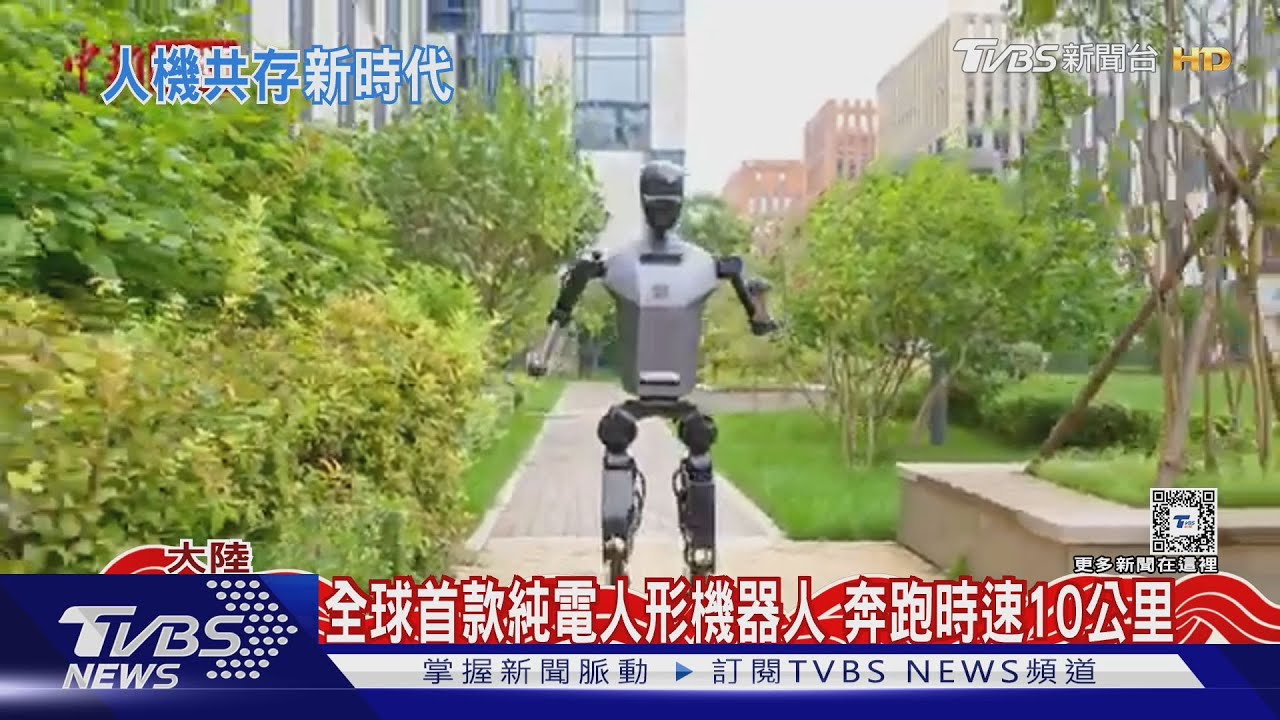 AI霸權戰開打 「人機共存時代」已經來臨
