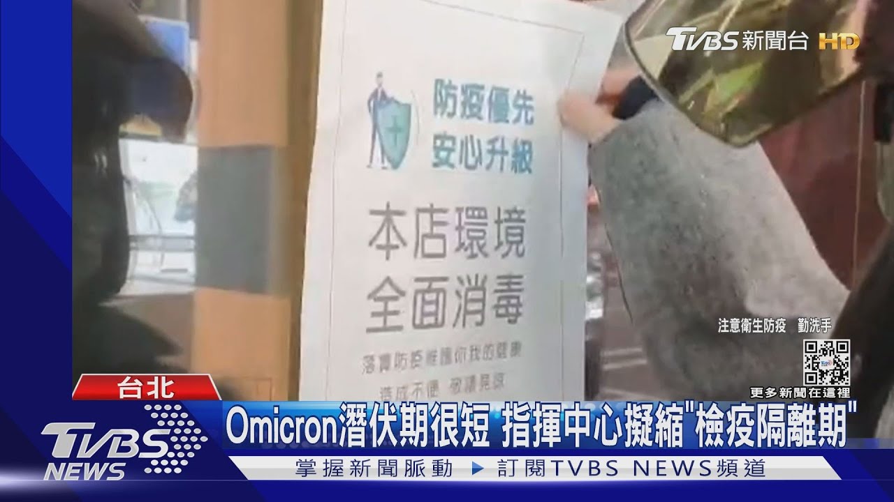西堤群聚恐達40人！　林氏璧：可能有沒抓到的傳播鍊