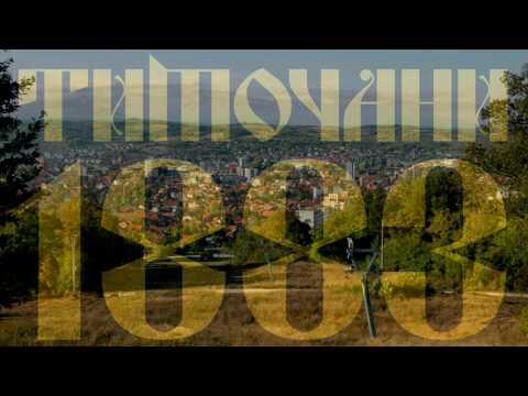 Cikizz - Idem dalje (2017)