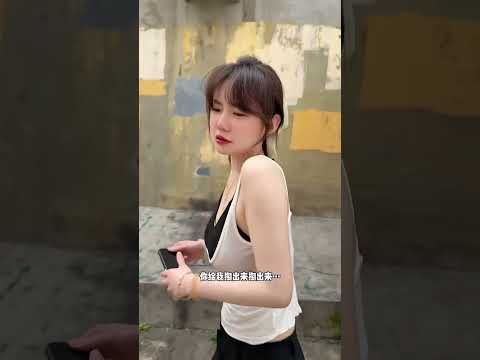 长的很带劲