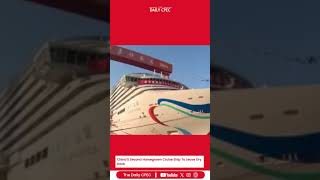 China’s Second Cruise Giant Ready: Homegrown Ship Set to Leave Dry Dock | The Daily CPEC