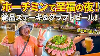 ベトナムの中心で酔っ払う老後のライフスタイル