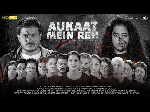 Aukaat Mein Reh ORIGINAL