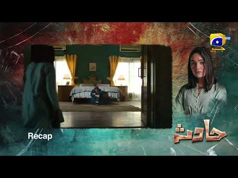 Recap Hadsa Episode 07 - 28th August 2023 - HAR PAL GEO