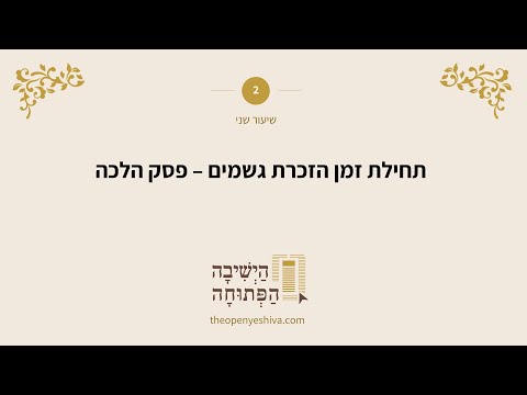 תמונה מקדימה לסרטון