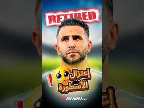 بيتكوفيتش يستفز الجزائريين ! | رياض محرز يعتزل 
