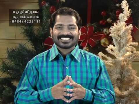 Blessing Today 503 (28 Dec 2012) | The Greatest Gift - Part 4