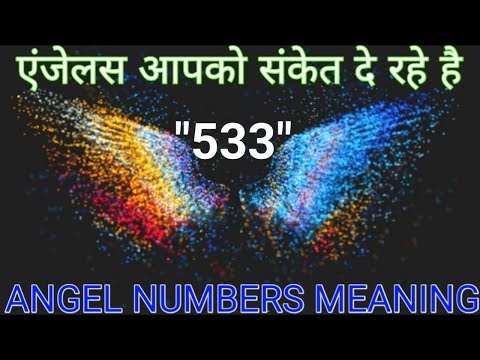 Angel Numbers 533 Meaning | Kya Apko Bhi Dikhai De Raha Hai Repeated Angel Numbers Janiye Matlab |24