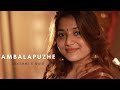 Ambalapuzhe Cover Song Lekshmi S Nair