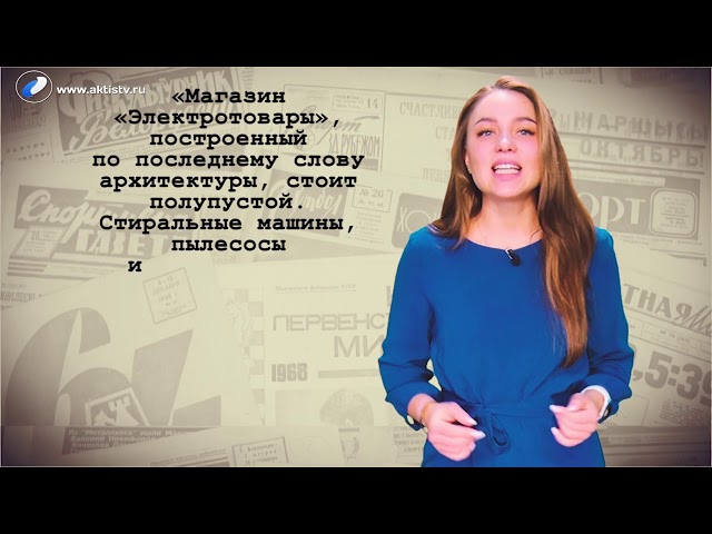 Ну и денёк 27 января 2020