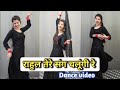 DJ Song Albeli Tange Wale Part 2 Rahul Tere Sang Chalungi Re Song Dance Video