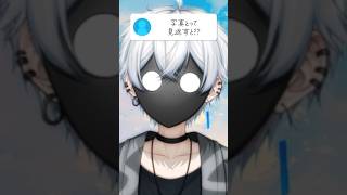 【色々歩けと…頑張ってるよね…みんな！】くつずれ 歌ってみた  【ちいかわ】 #shorts