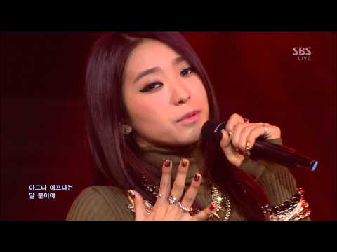 130210 Sistar19 씨스타19 - 있다 없으니까 Gone Not Around Any Longer [1080i HD]