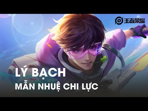 Mẫn Nhuệ Chi Lực