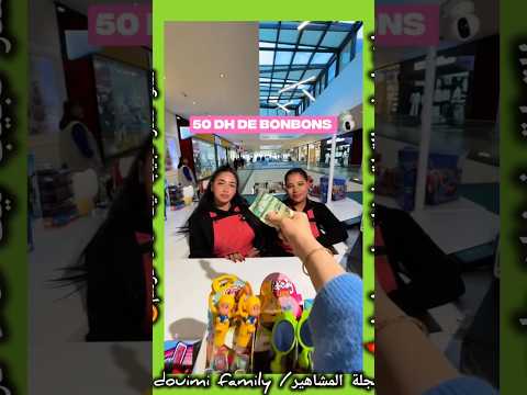 شنو تقدر تجيب ليك 50 درهم😍#shorts